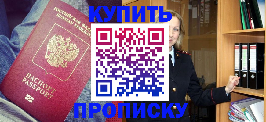 регистрация в Меленках